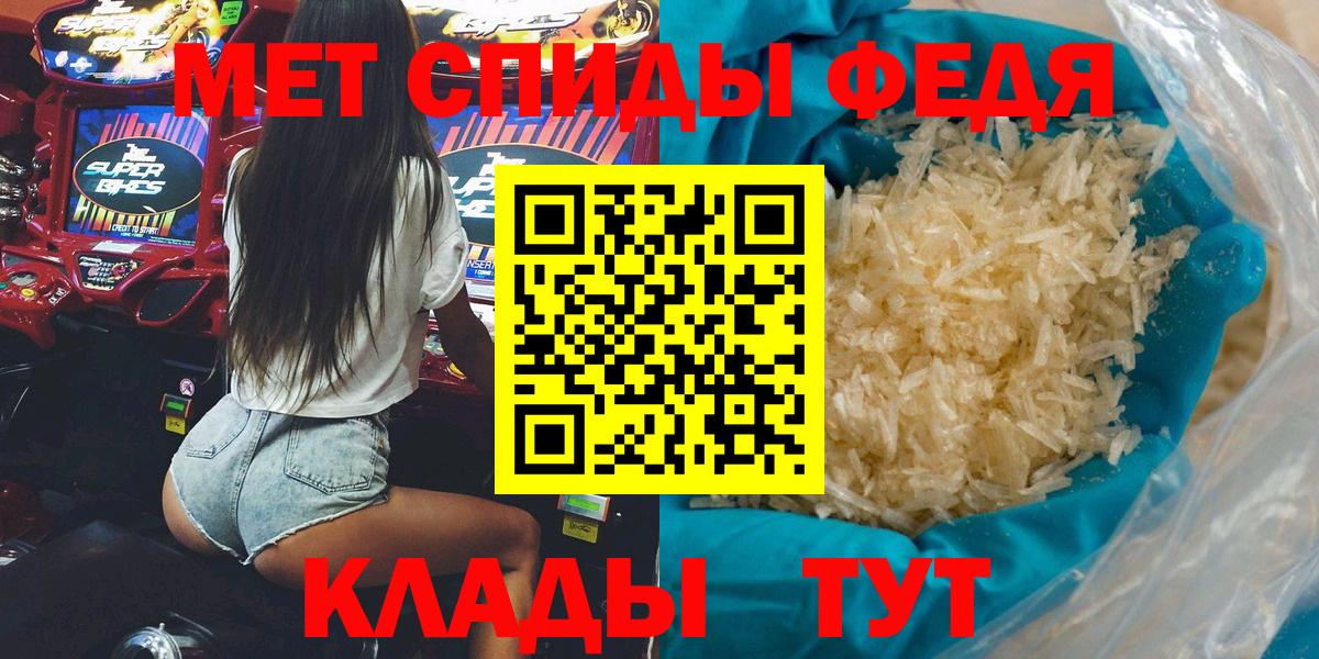 Гуково  Amphetamine  Вход с VPN  Amphetamine  Амфетамин 98% 