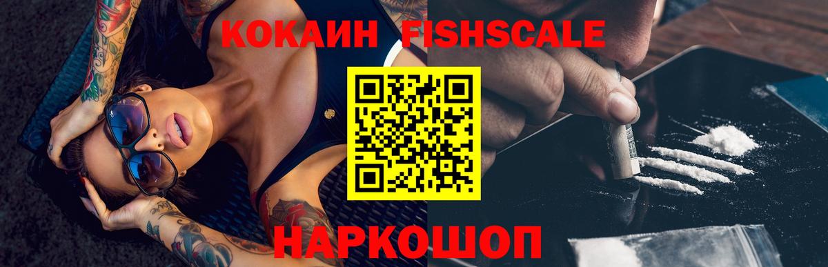 Кокаин Эквадор Гуково