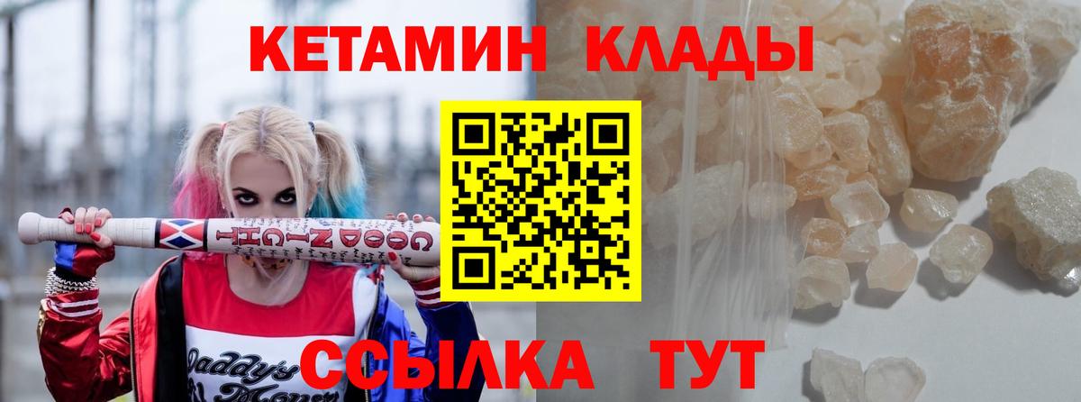 ГЕРОИН  МЕФ   Вход с VPN  ГАШ  COCAIN  Гуково  LSD-25  Канабис  Где продают наркотики?  Экстази  ГАШ 