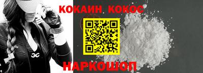 мефедрон VHQ Кумертау