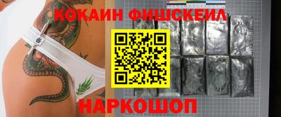 мефедрон VHQ Кумертау