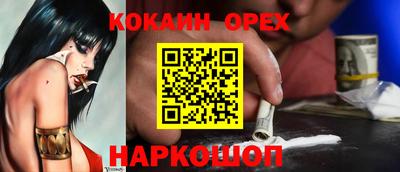 соль ск Кунгур
