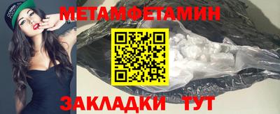 мефедрон VHQ Кумертау