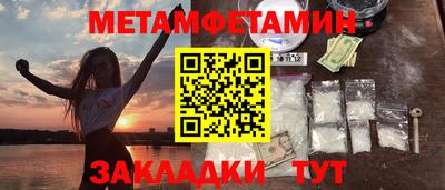 мефедрон VHQ Кумертау