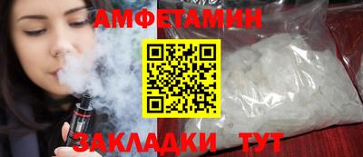 ALPHA-PVP Кулебаки