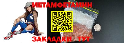 мефедрон VHQ Кумертау