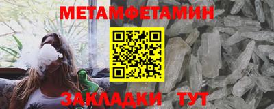 соль ск Кунгур