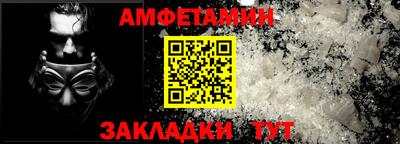 ALPHA-PVP Кулебаки
