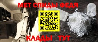 мефедрон VHQ Кумертау