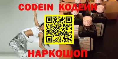 мефедрон VHQ Кумертау