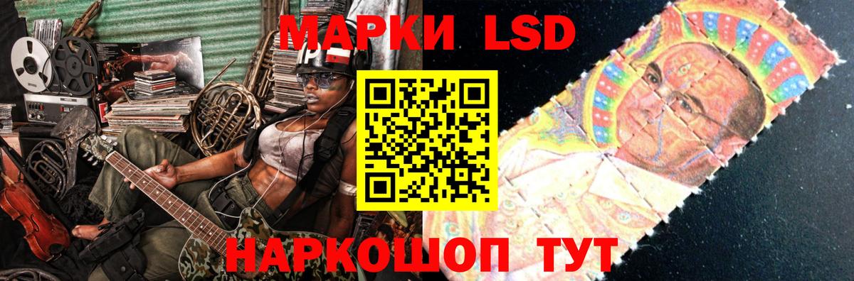 LSD-25 экстази ecstasy  Лсд 25 экстази  Гуково  Вход с VPN  Лсд 25 экстази ecstasy 