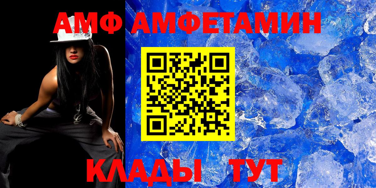 Метамфетамин винт Гуково