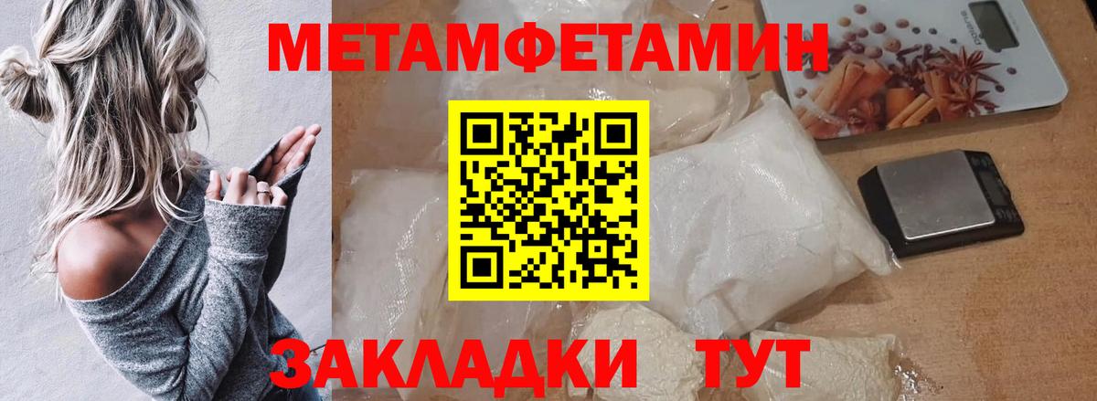 Гуково  МЕТАМФЕТАМИН Methamphetamine  МЕТАМФЕТАМИН Methamphetamine  Вход с VPN 