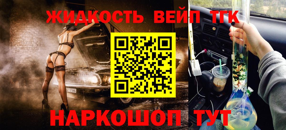 Дистиллят ТГК концентрат  Вход с VPN  купить   KRAKEN рабочий сайт  Гуково 
